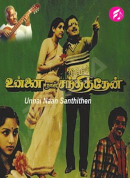 Unnai Naan Santhithen (Tamil)